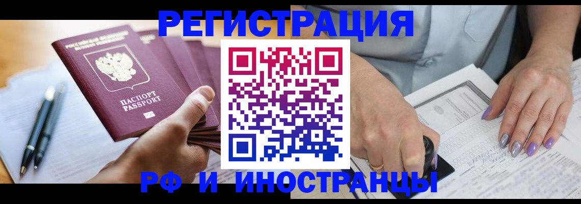 где прописаться в Карачеве