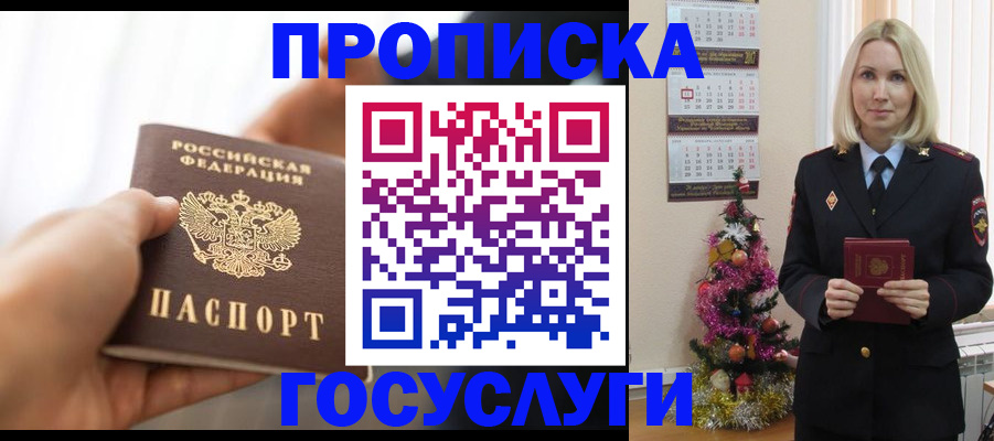 регистрация для школы в Карачеве