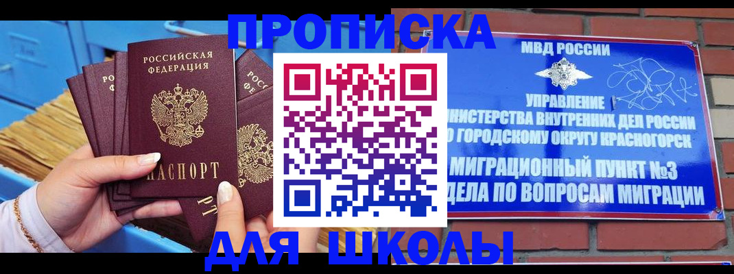 временная регистрация адрес в Карачеве
