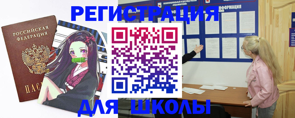 прописка паспорт в Карачеве
